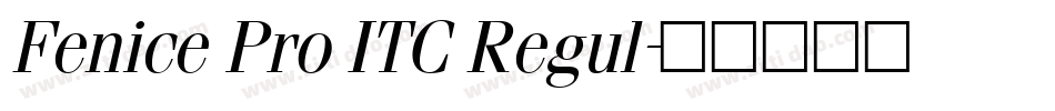 Fenice Pro ITC Regul字体转换